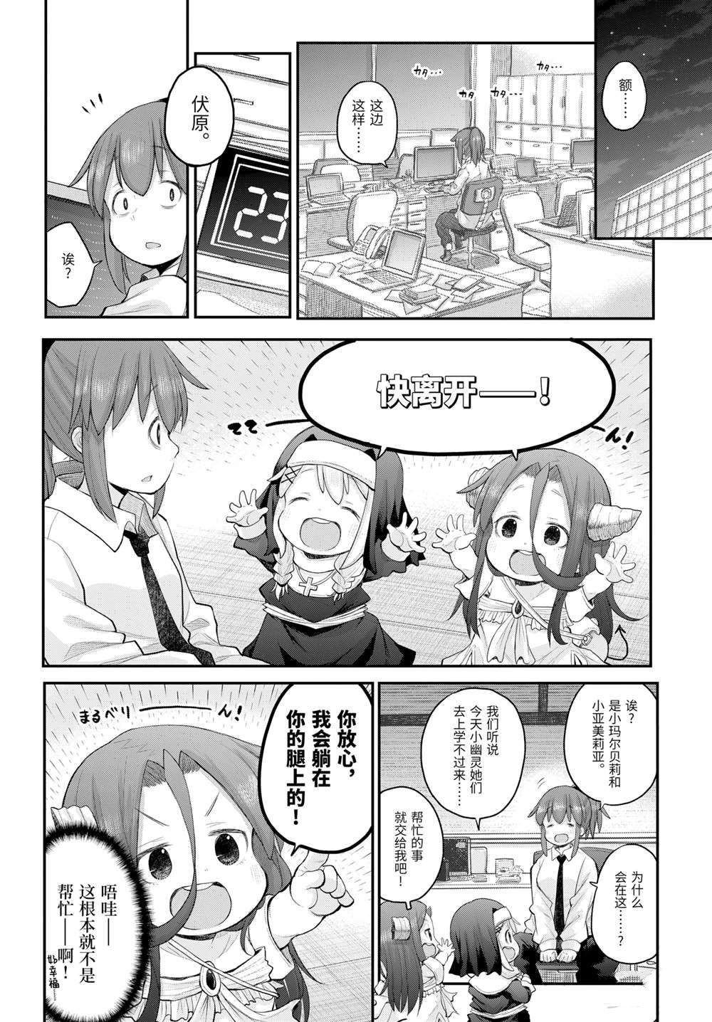 第116话