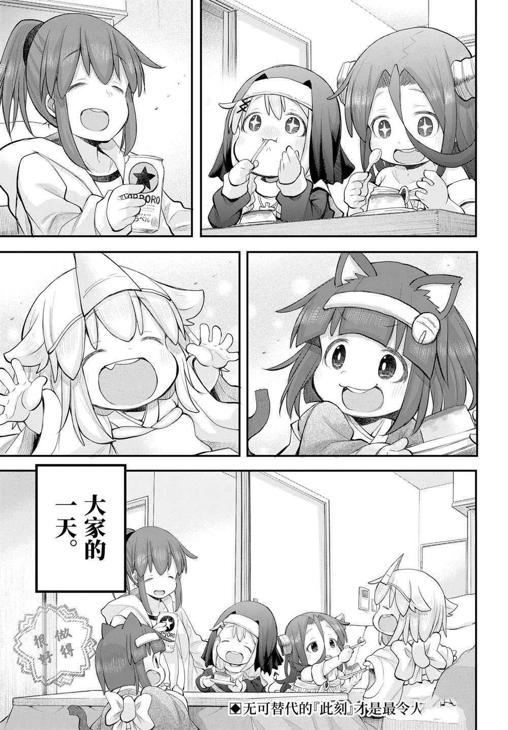 第116话