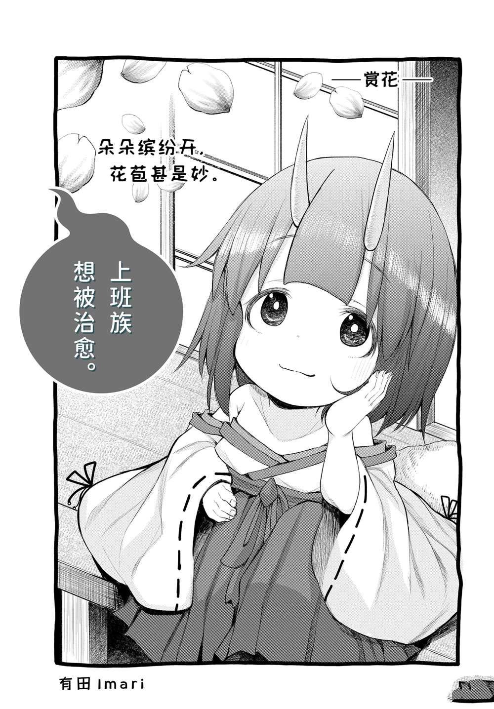 第117话