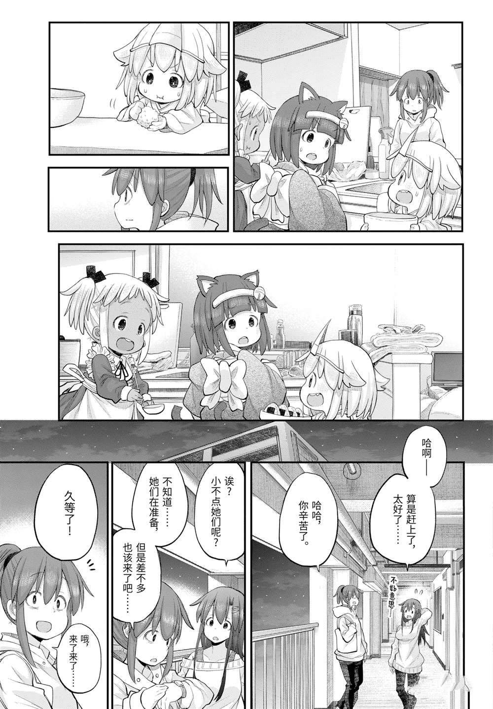 第117话