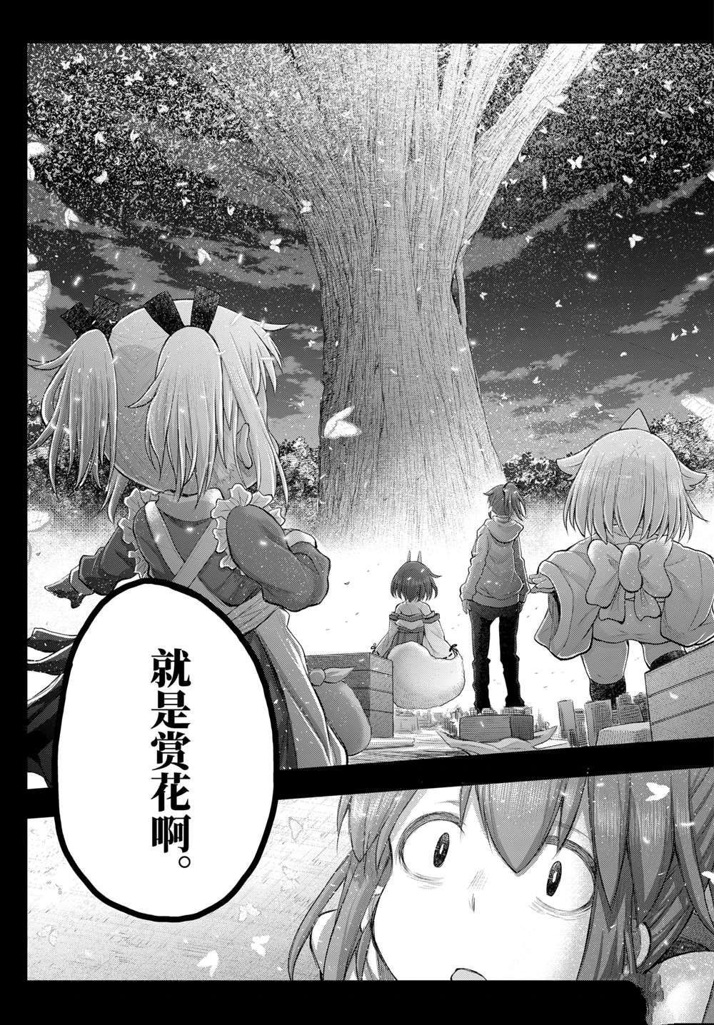 第117话