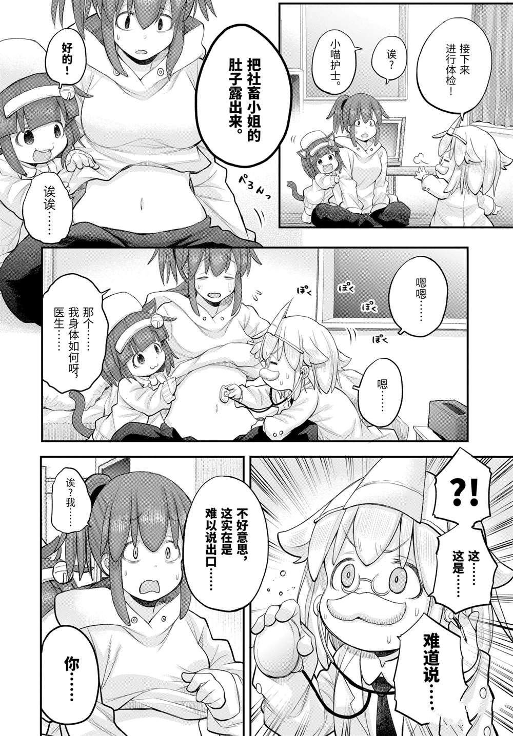 第118话