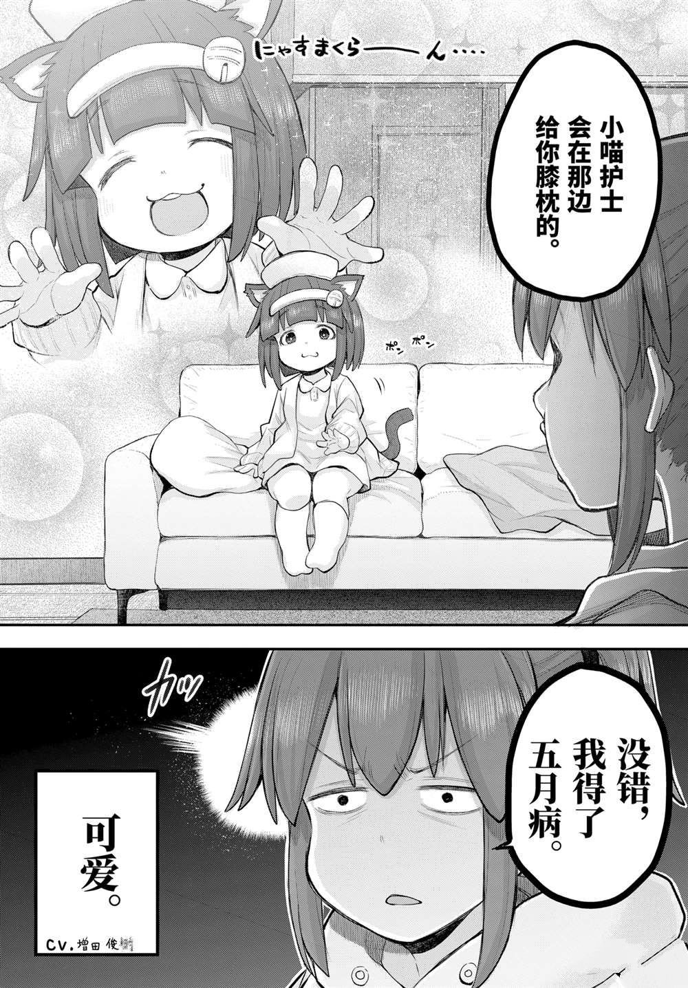 第118话