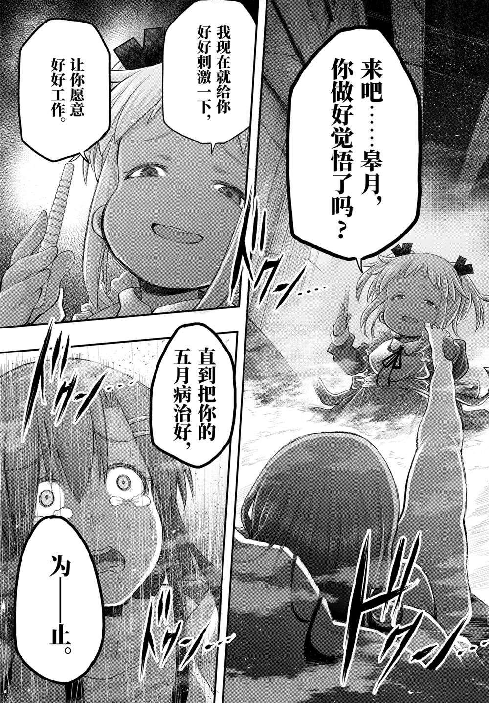 第118话