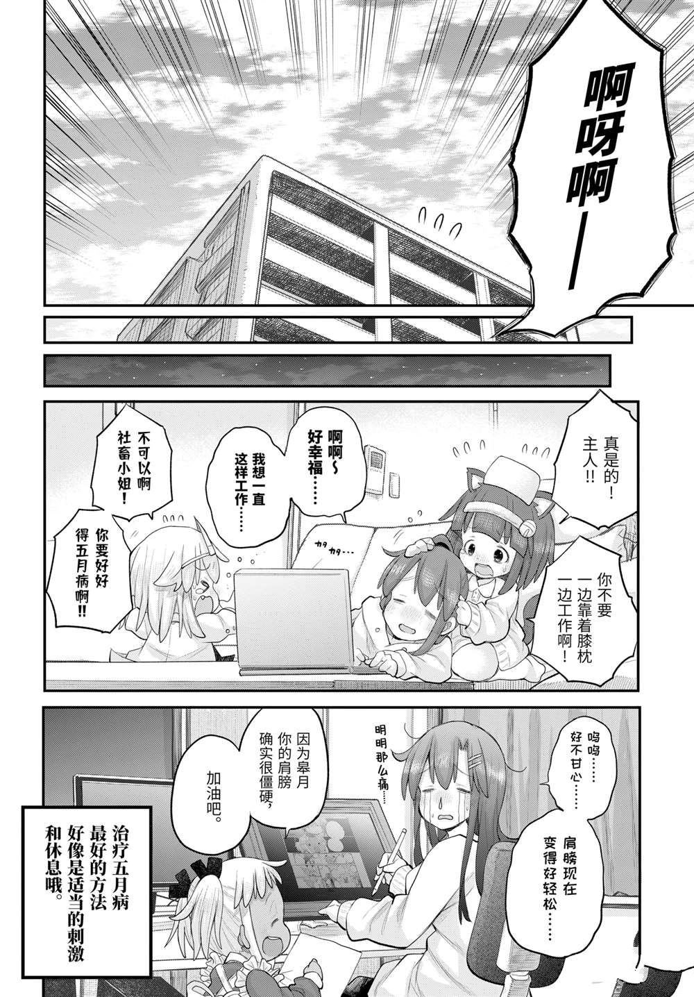 第118话