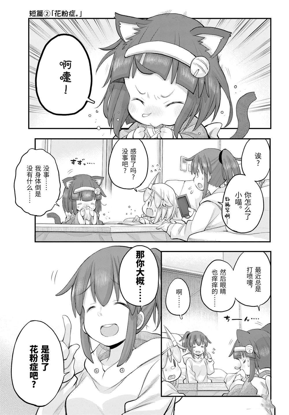 第118话