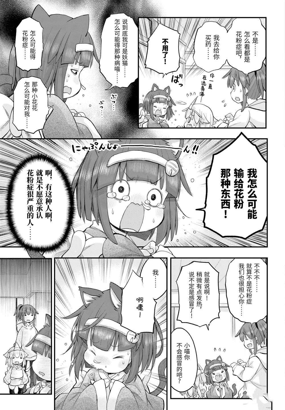 第118话