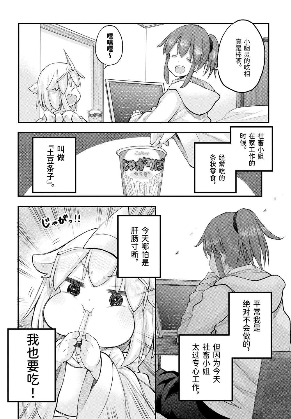 第118话