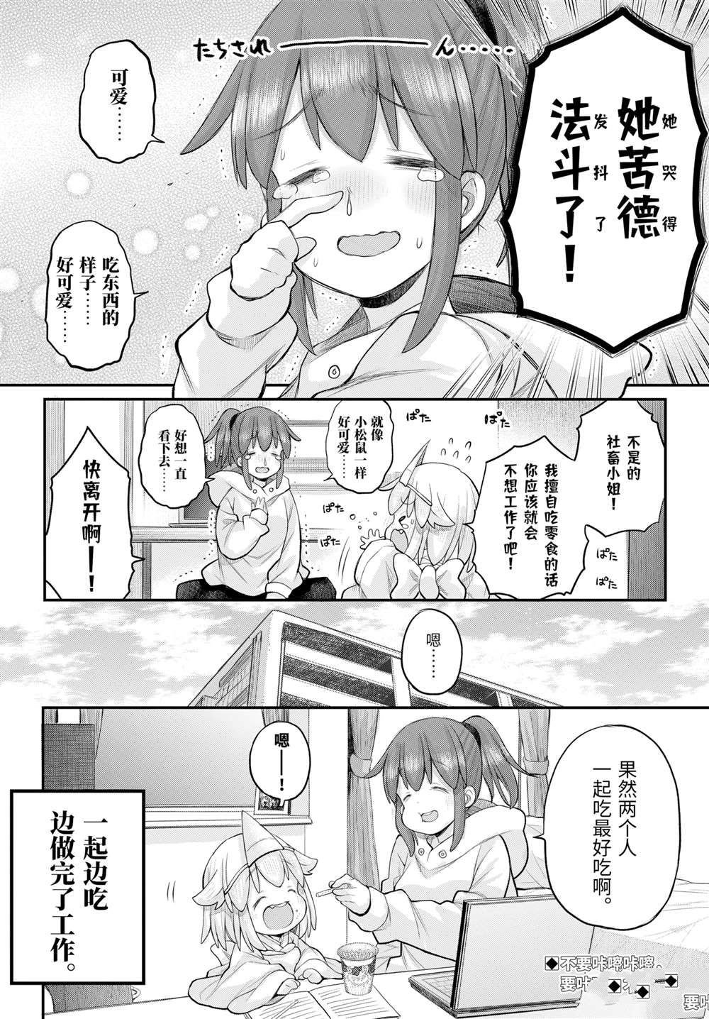 第118话