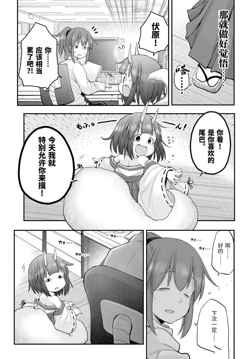 第119话