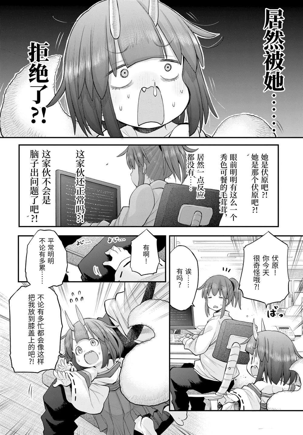 第119话