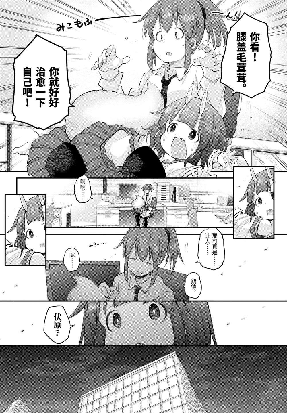 第119话