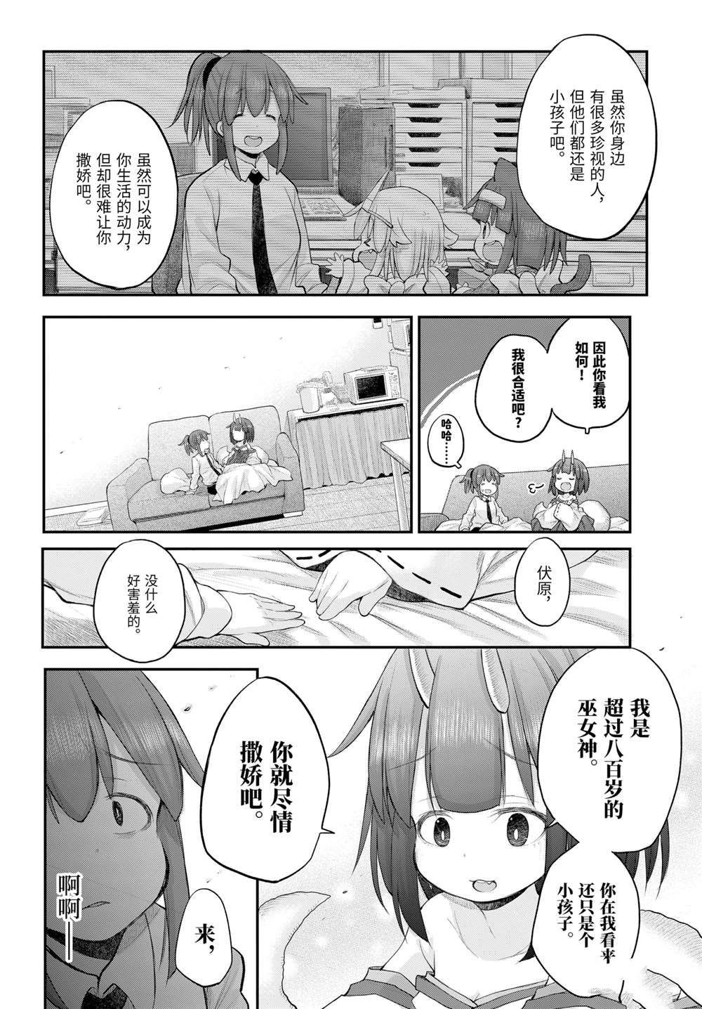 第119话