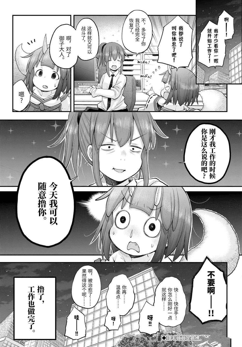 第119话