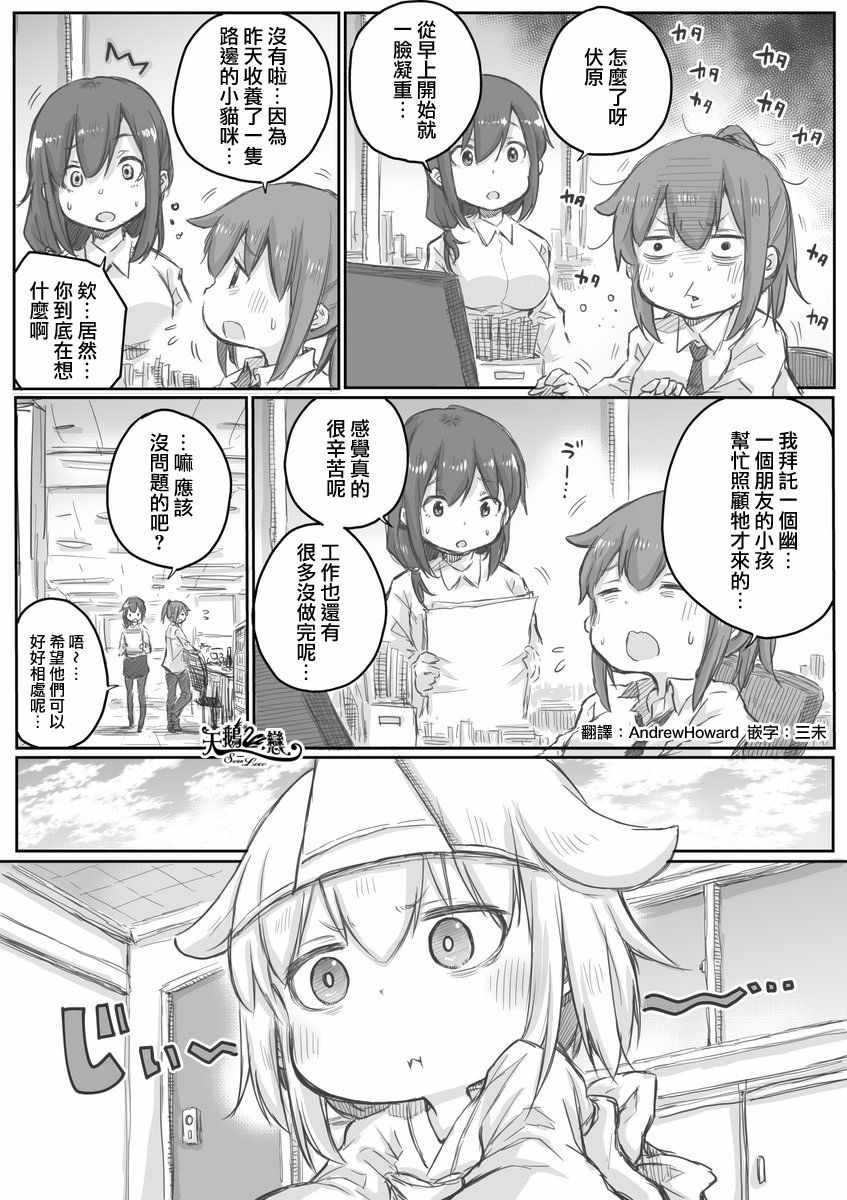 第10话