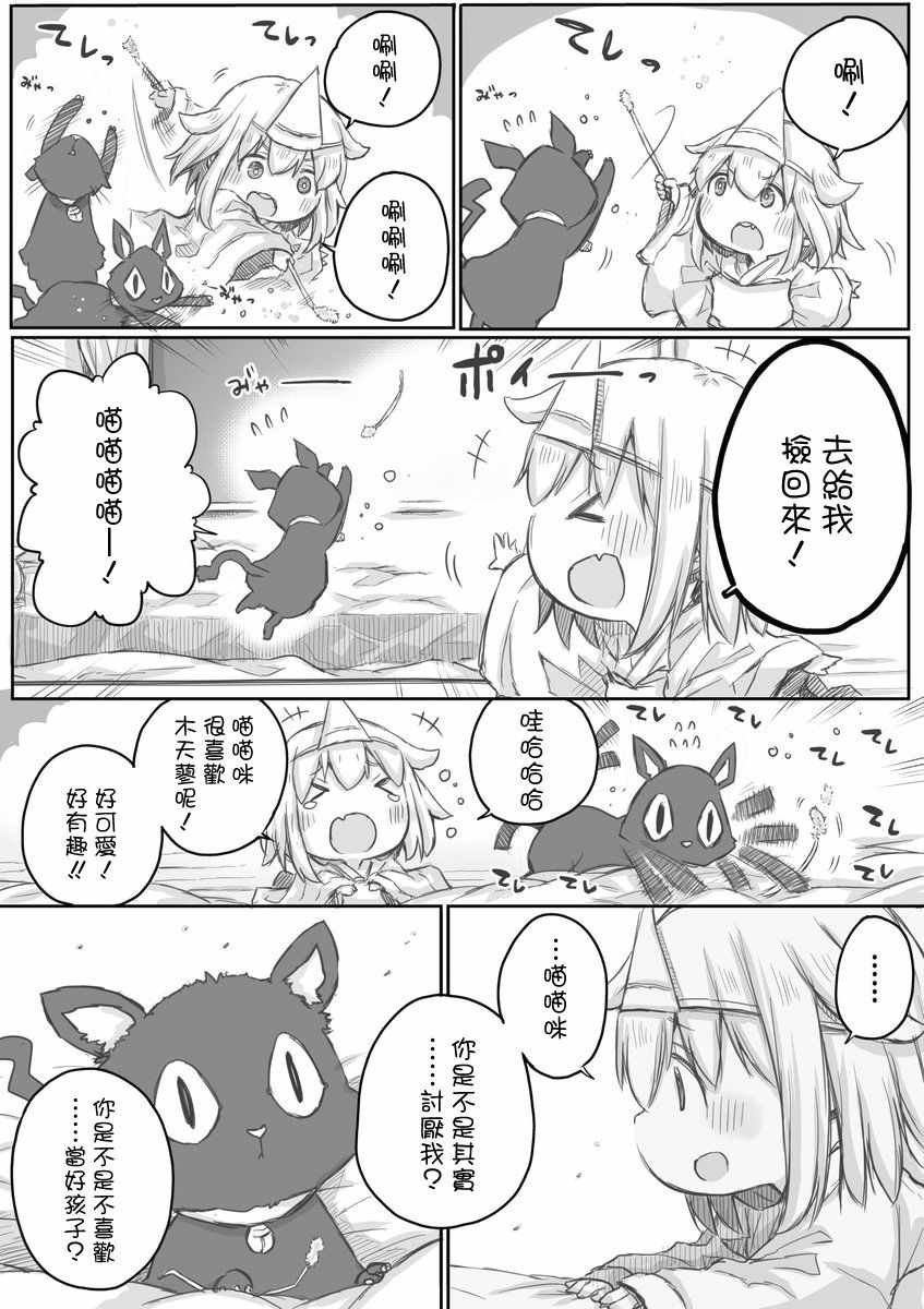 第10话
