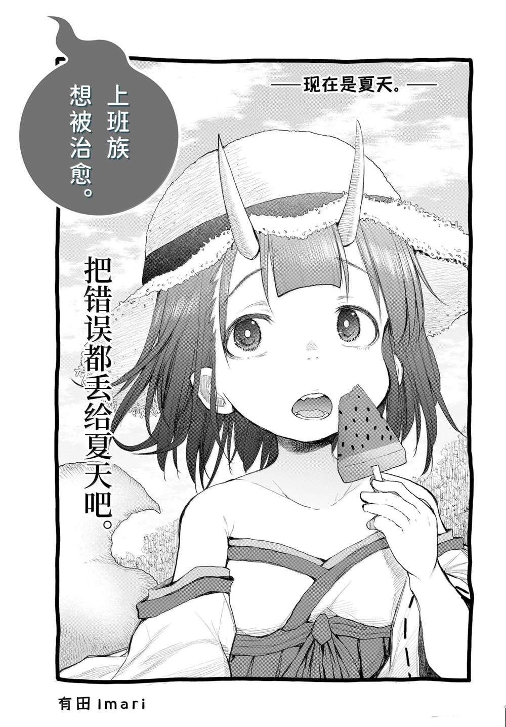 第120话