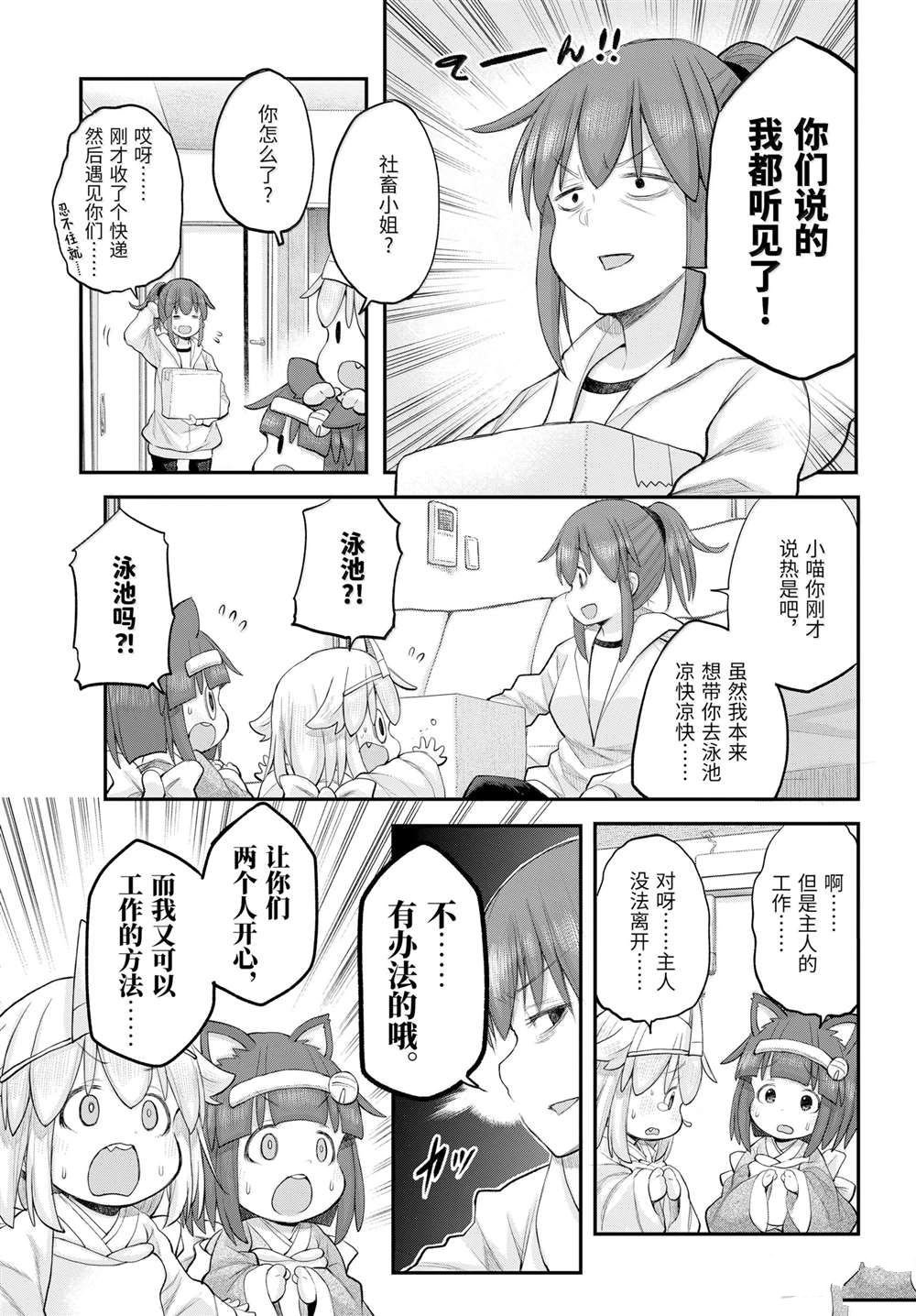 第120话