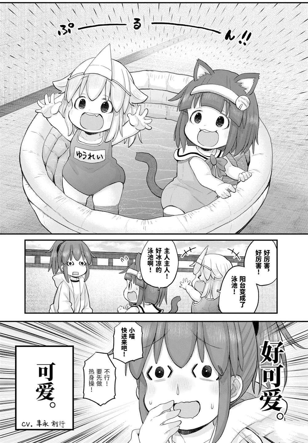 第120话