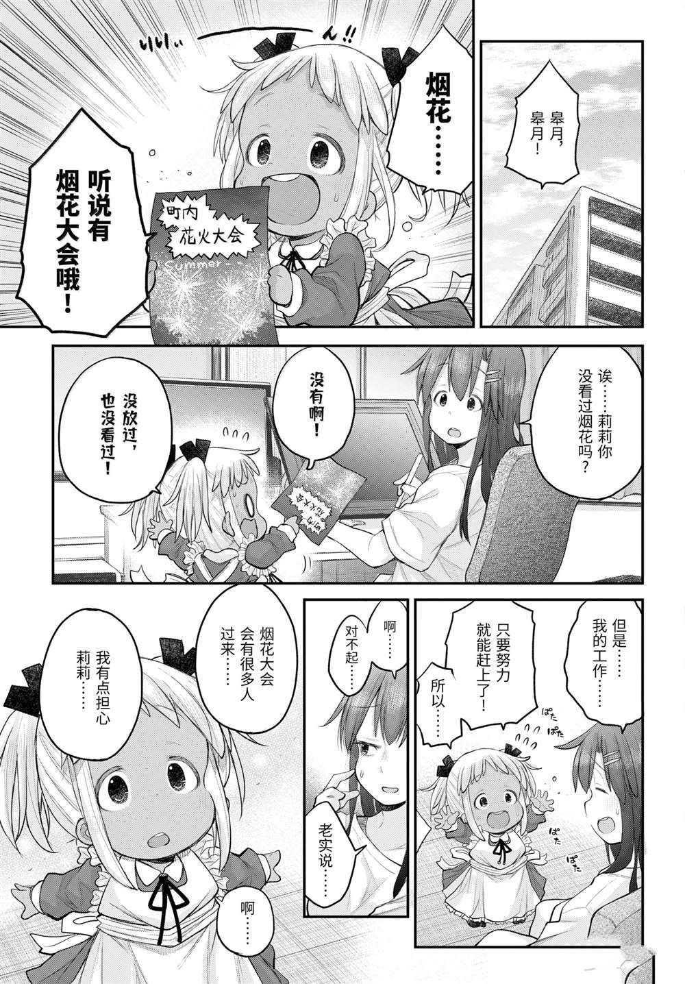 第120话
