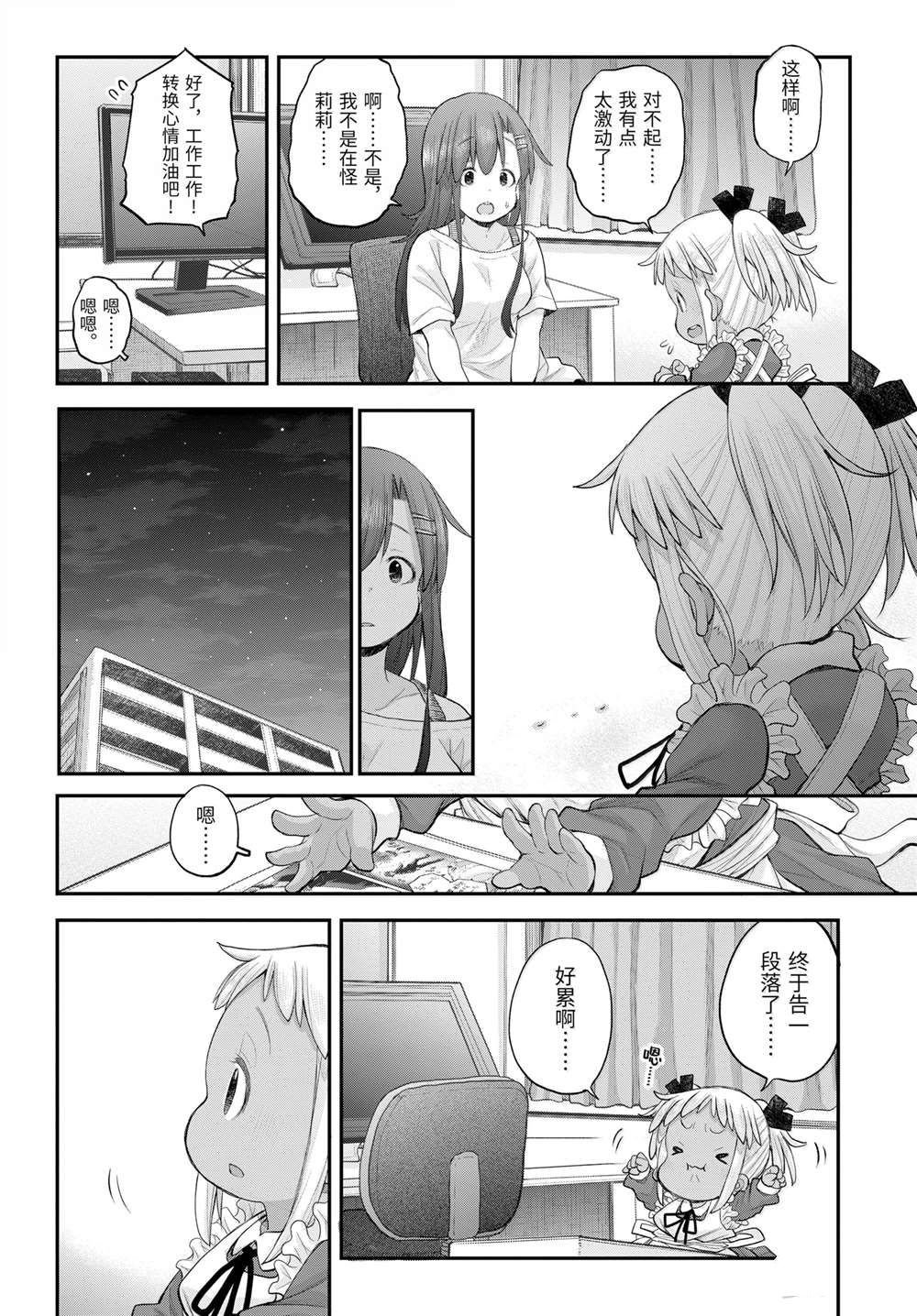 第120话