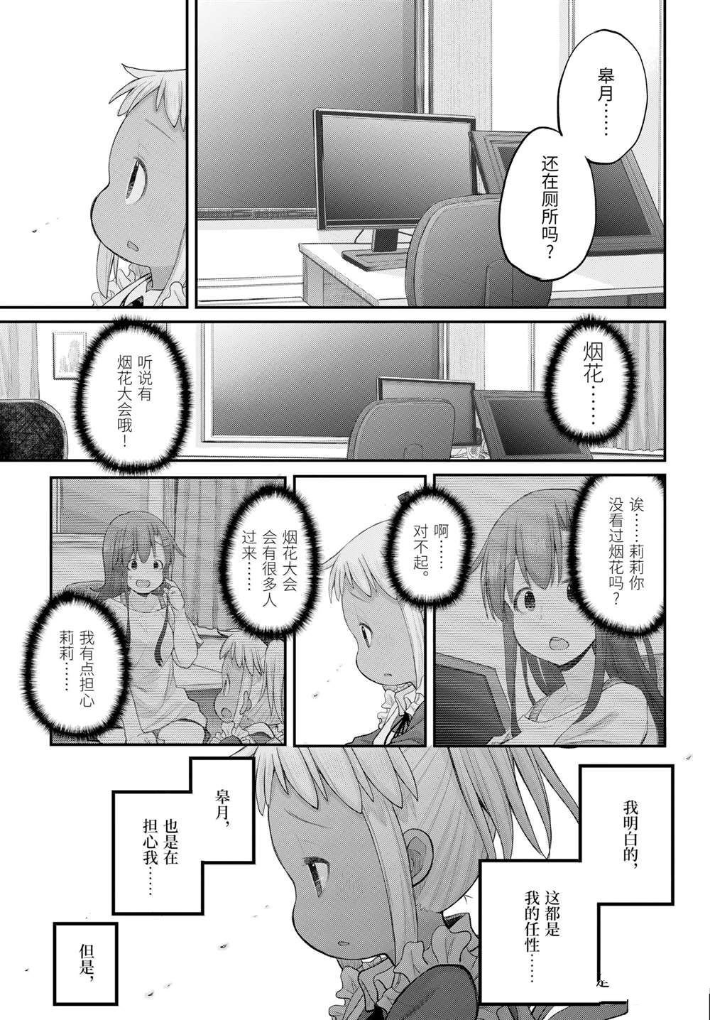 第120话
