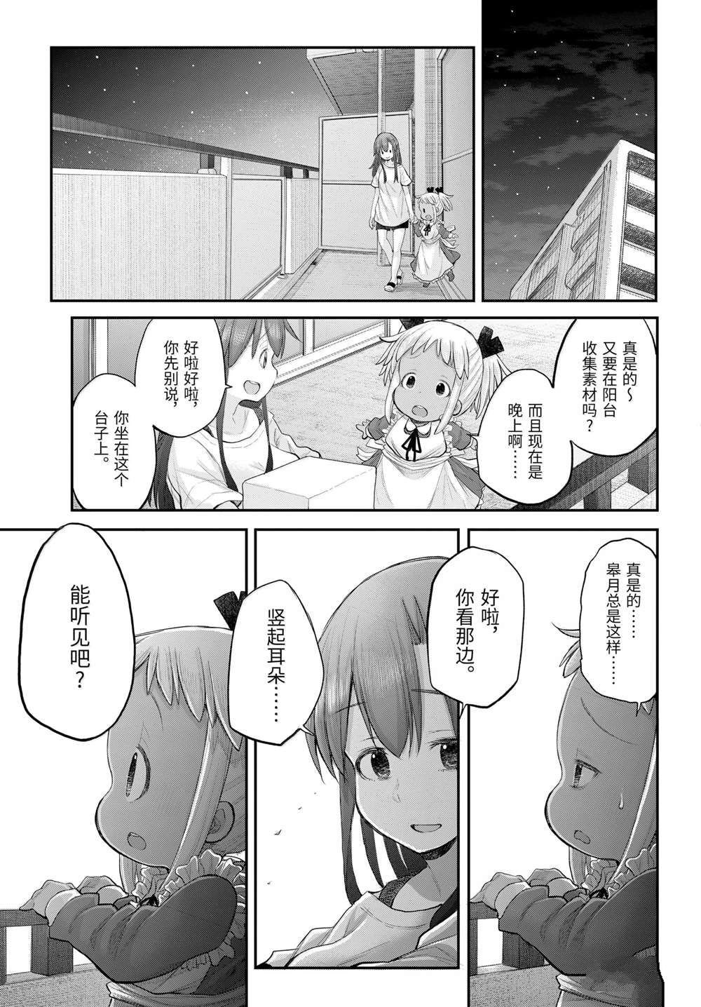 第120话