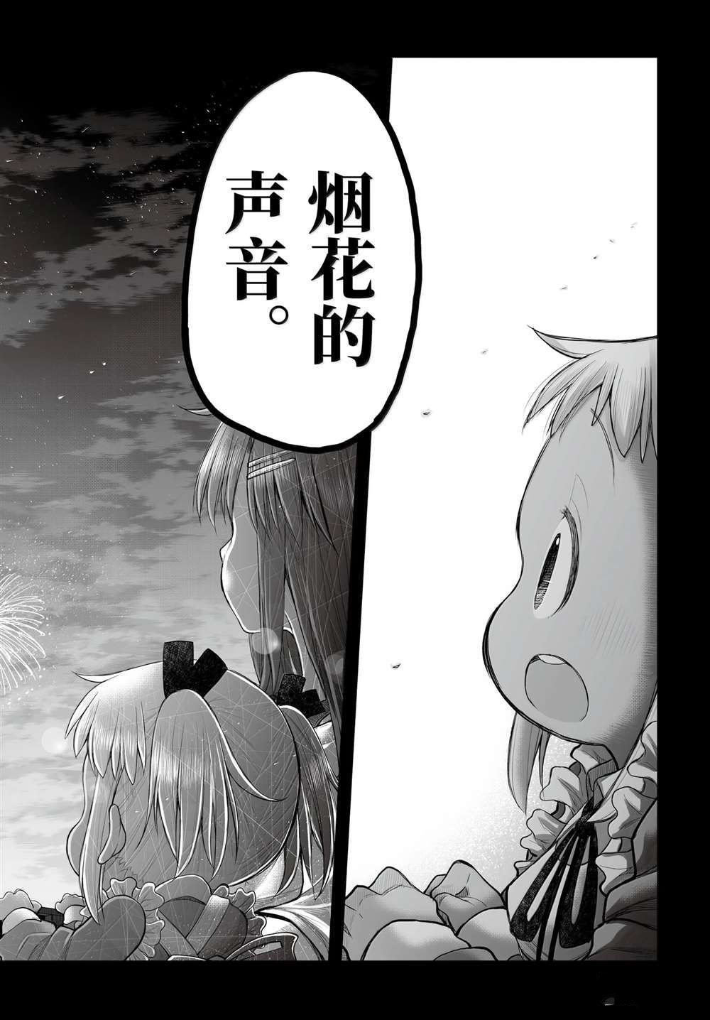 第120话