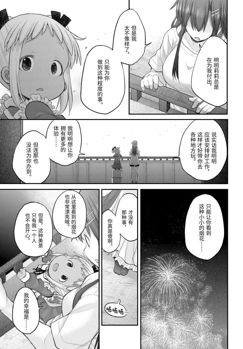 第120话