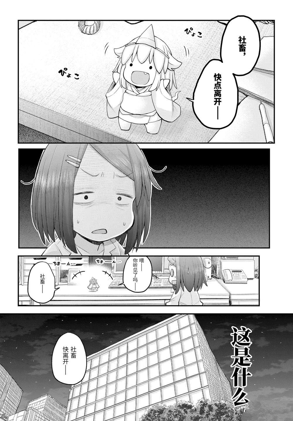第121话