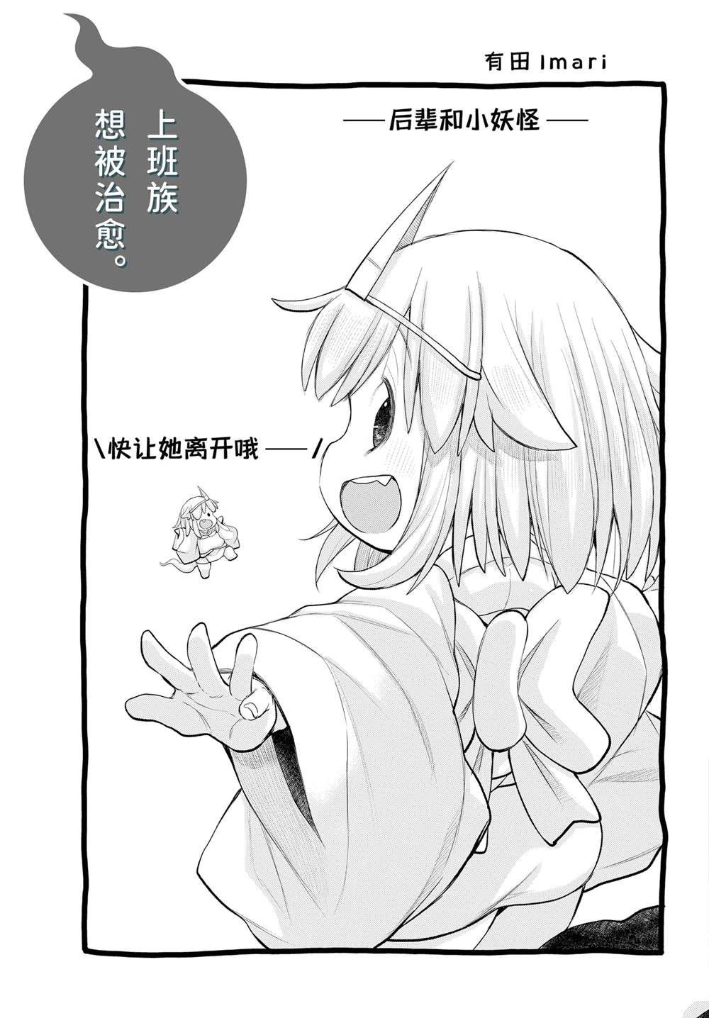 第121话