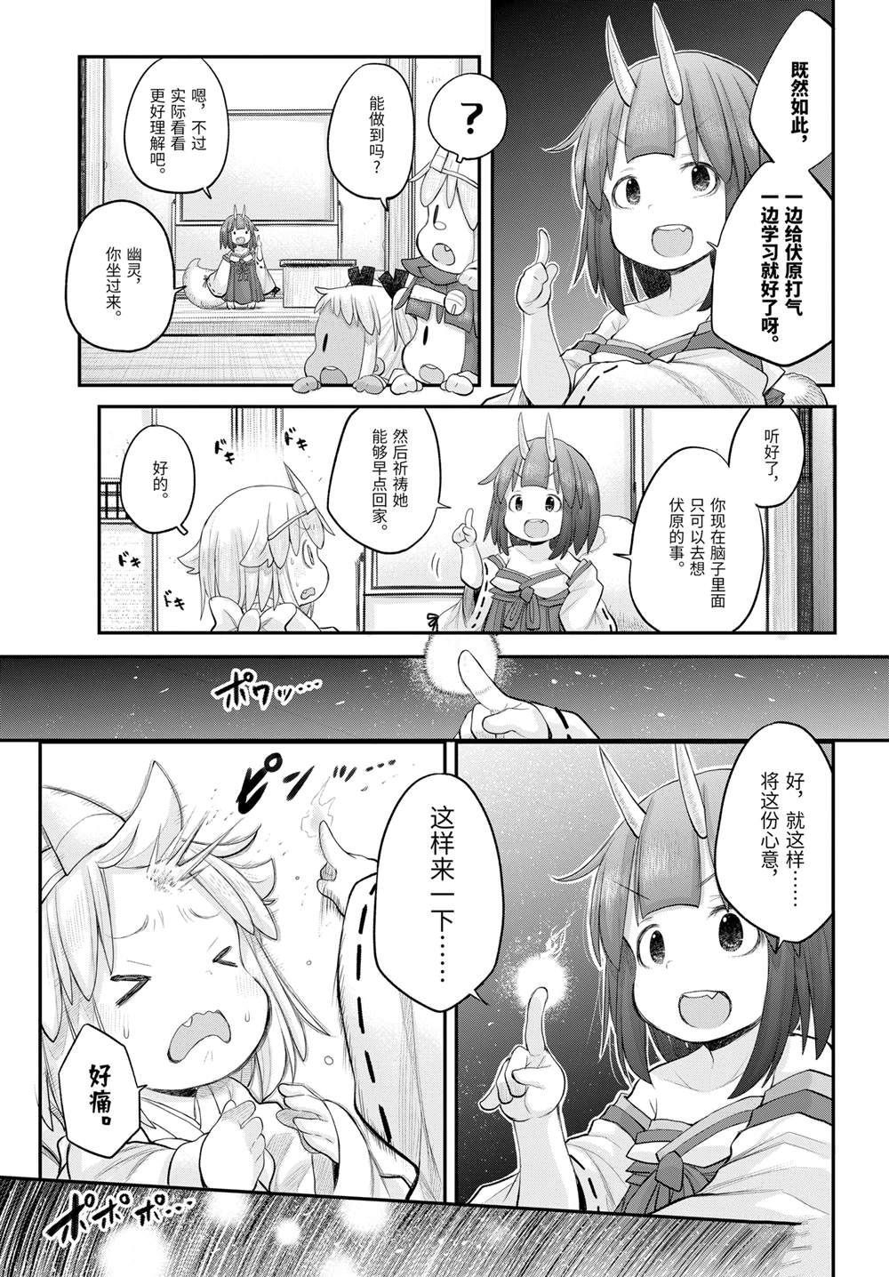 第121话