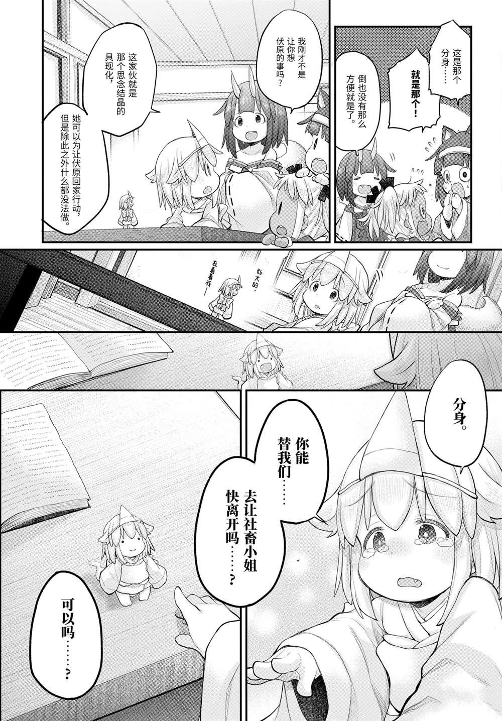 第121话