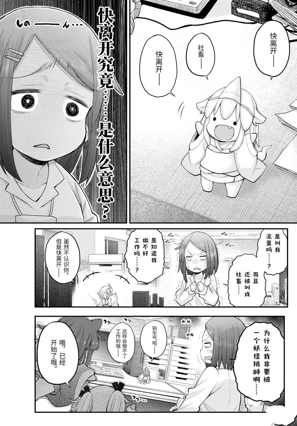 第121话