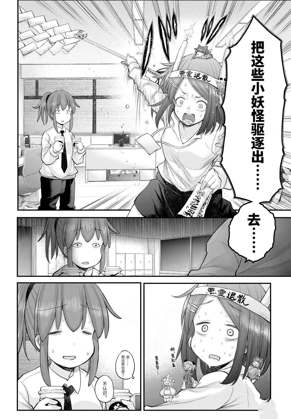 第121话