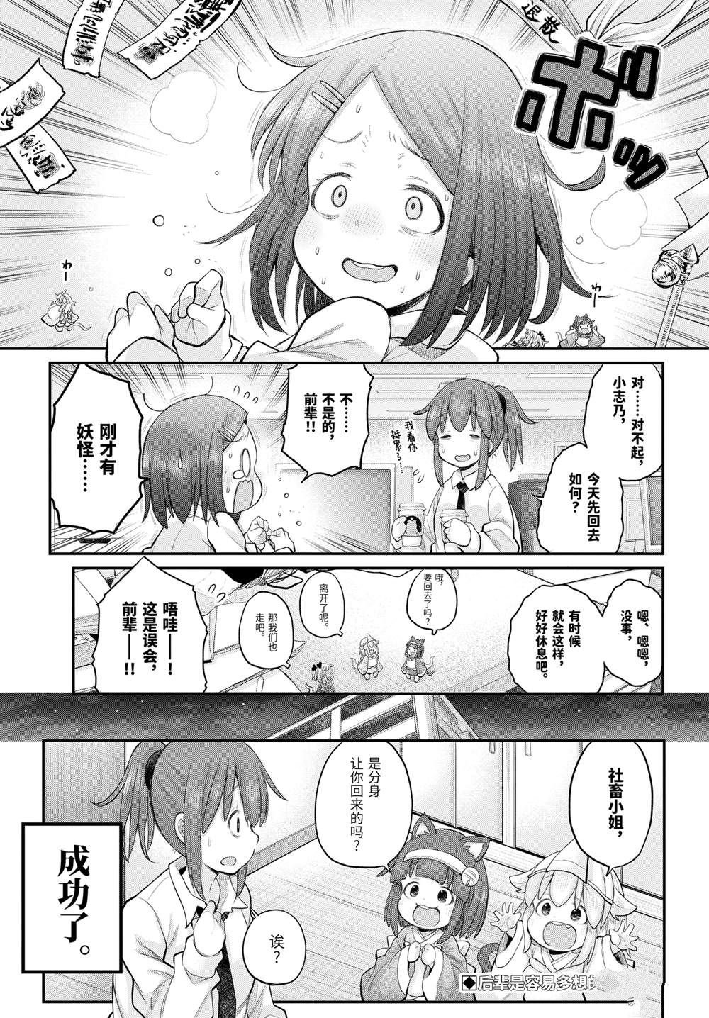 第121话