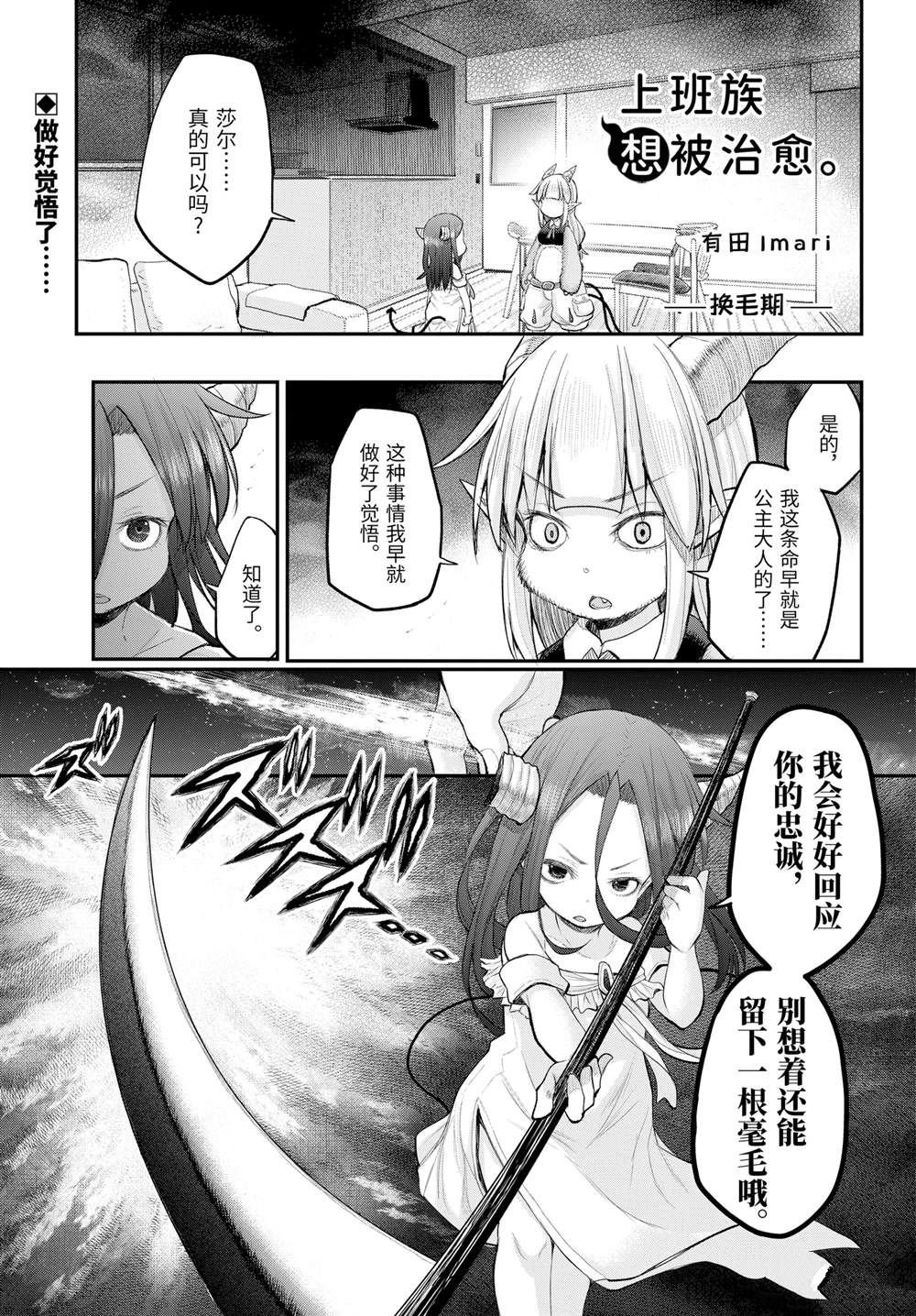 第122话