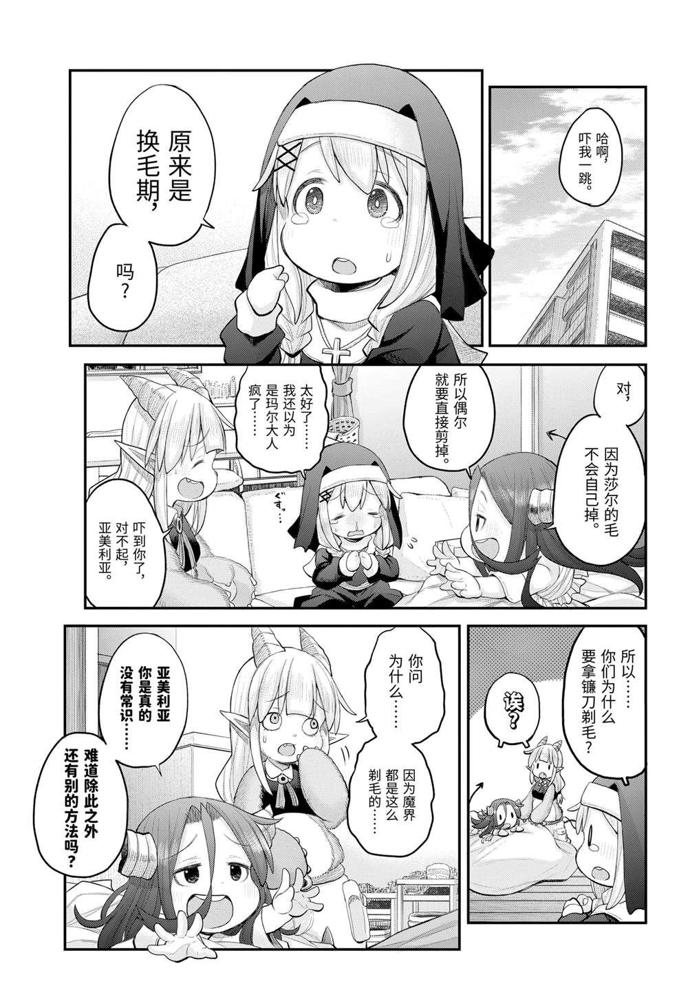 第122话