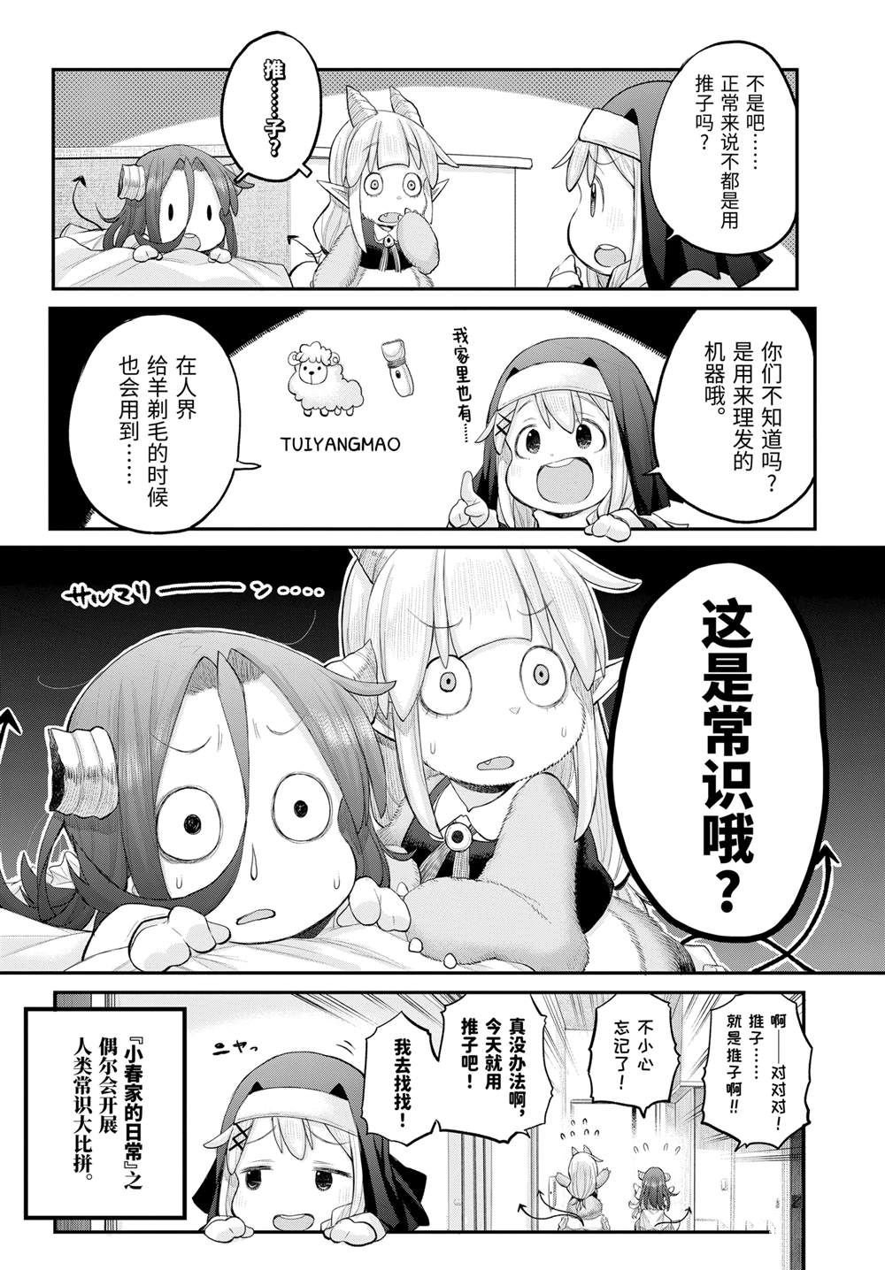 第122话