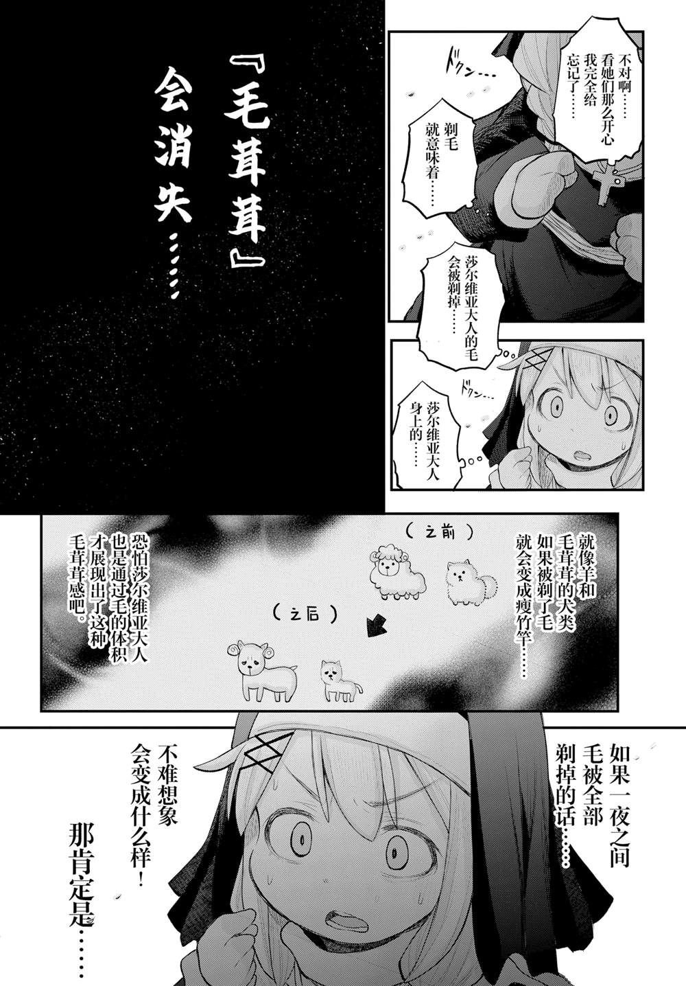 第122话