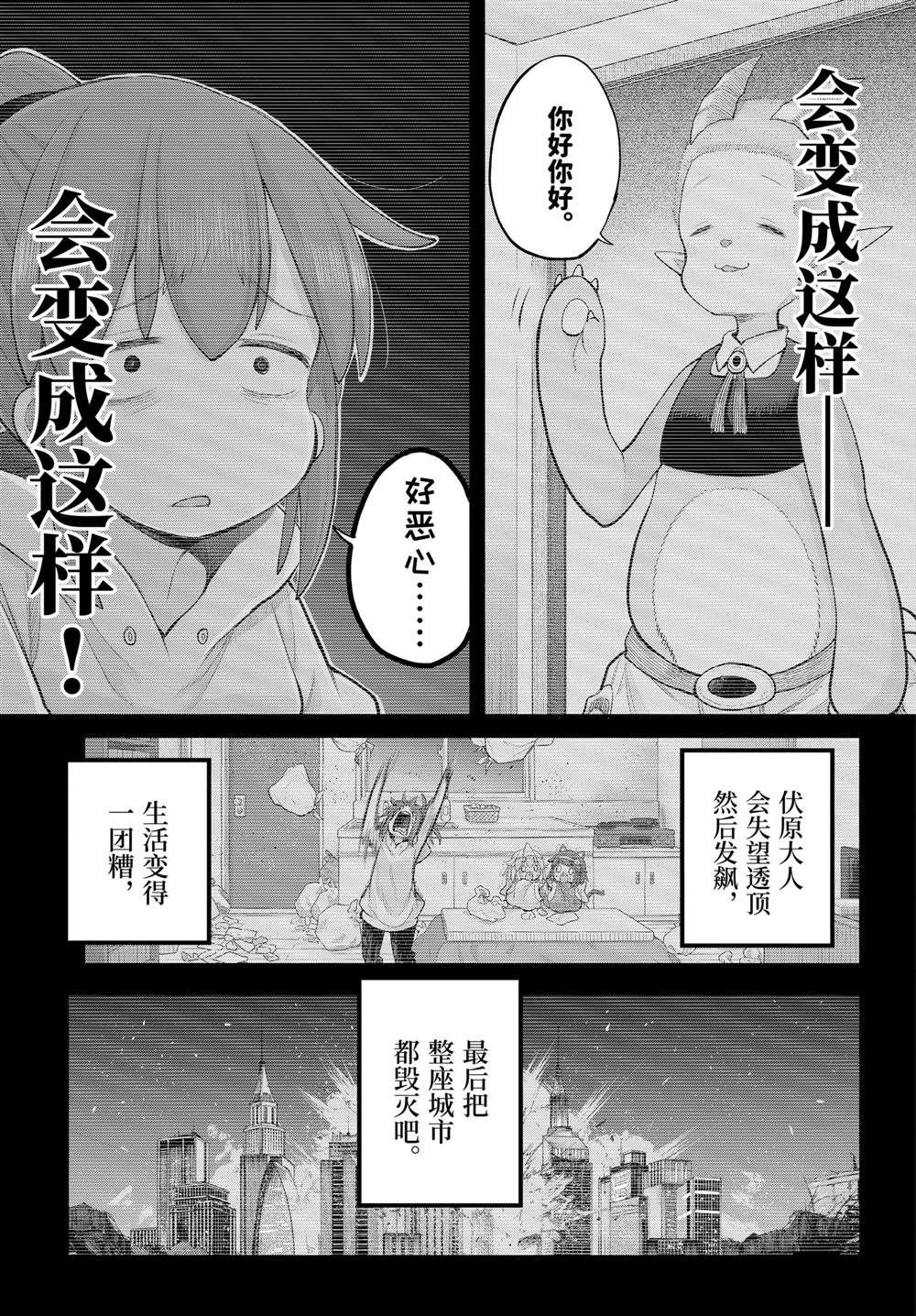 第122话