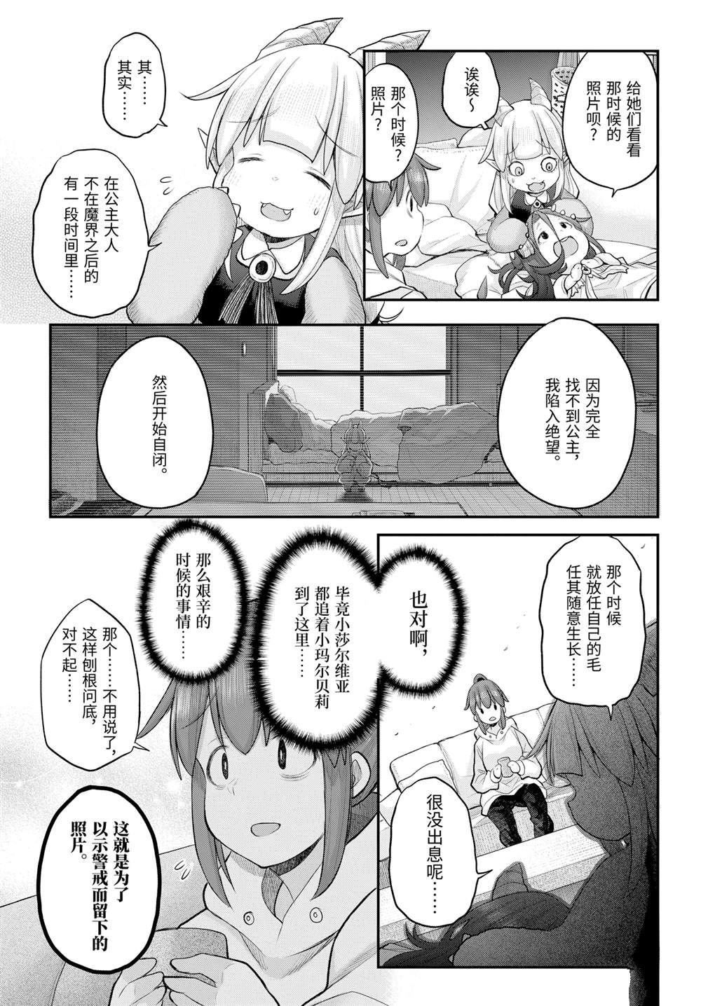 第122话