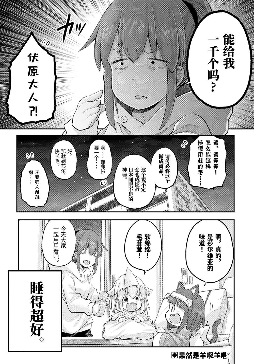 第122话