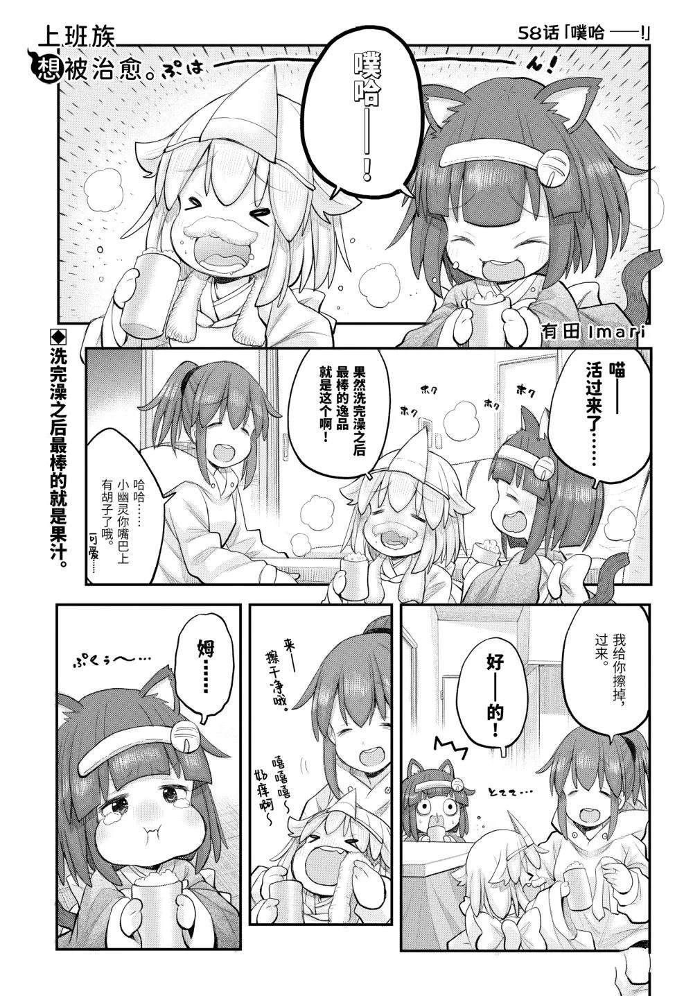第123话