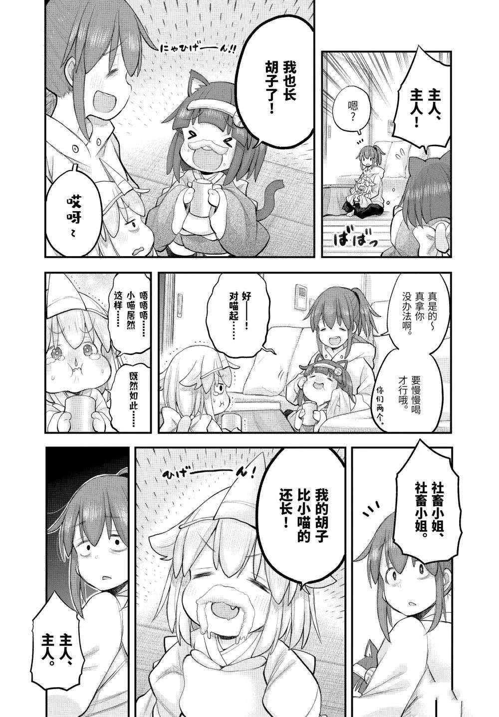 第123话