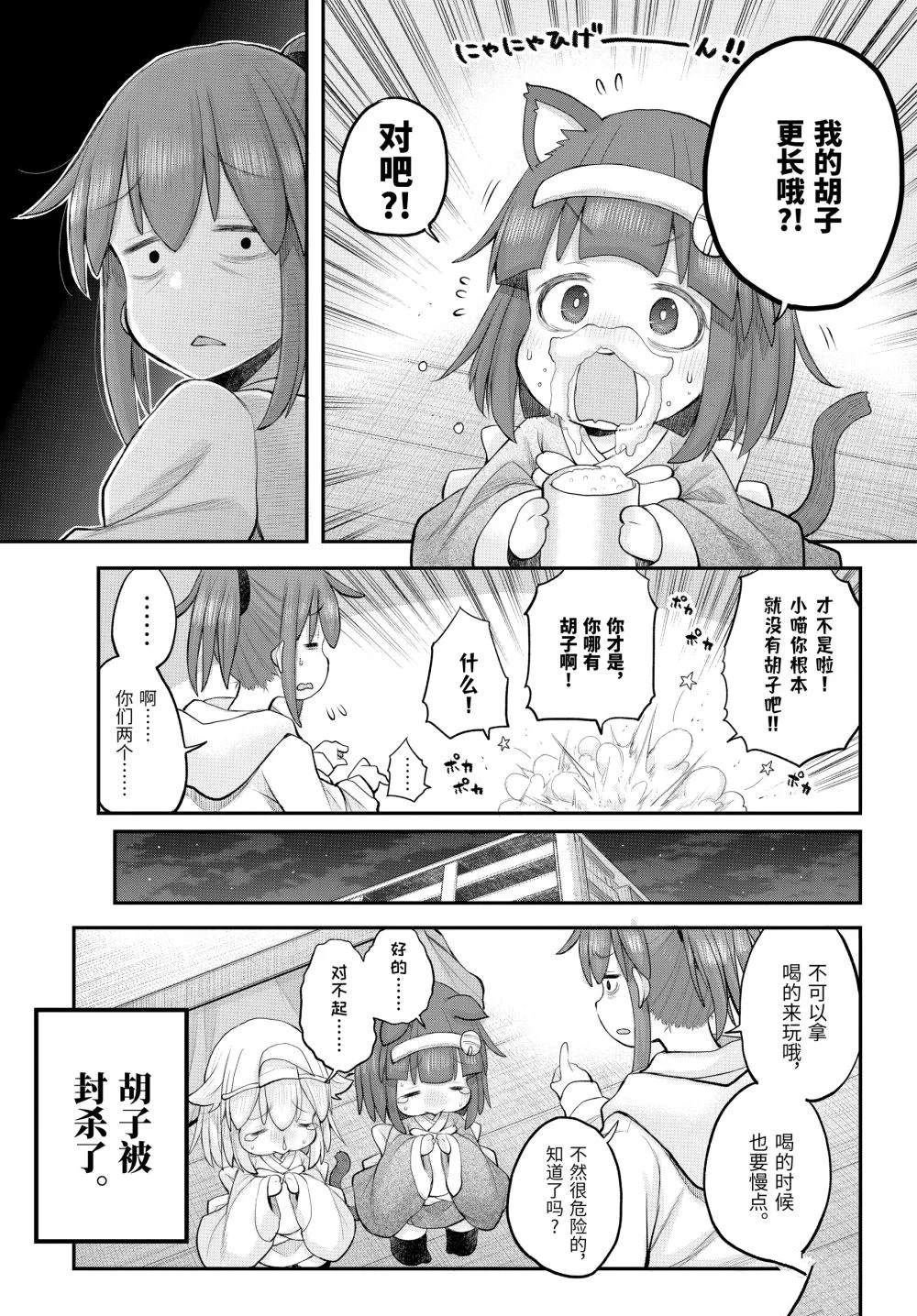 第123话