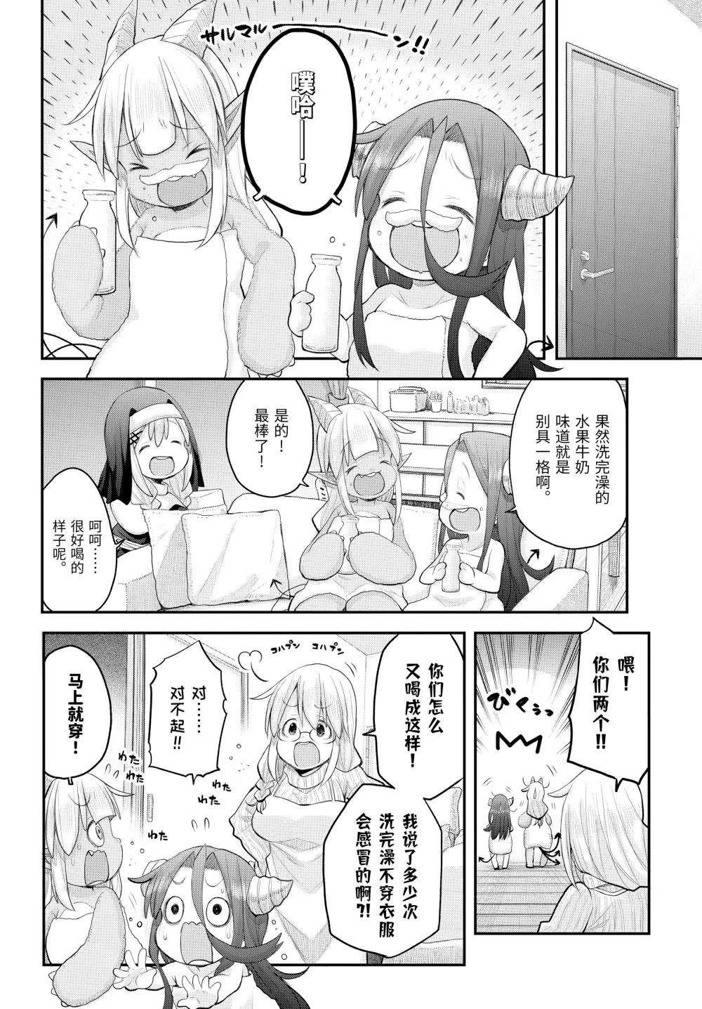 第123话