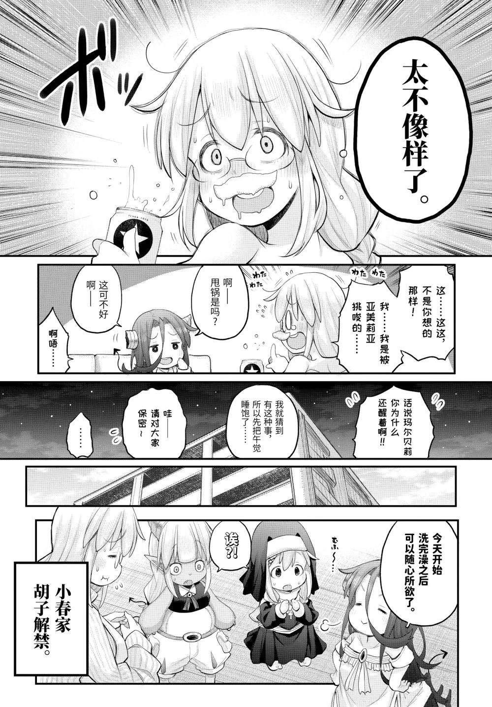 第123话