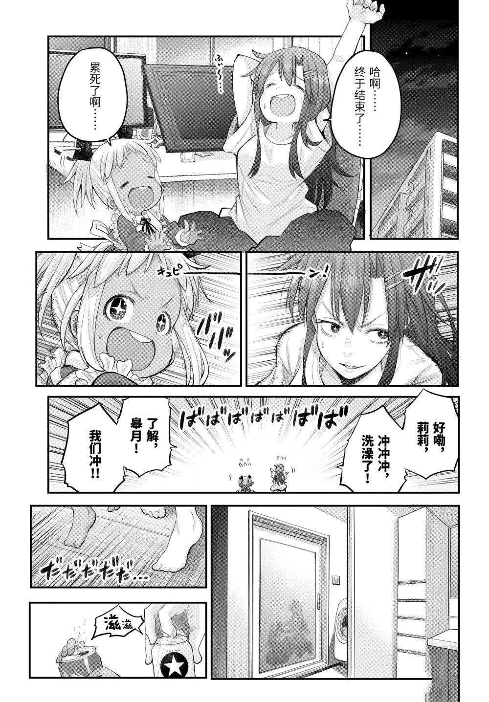 第123话
