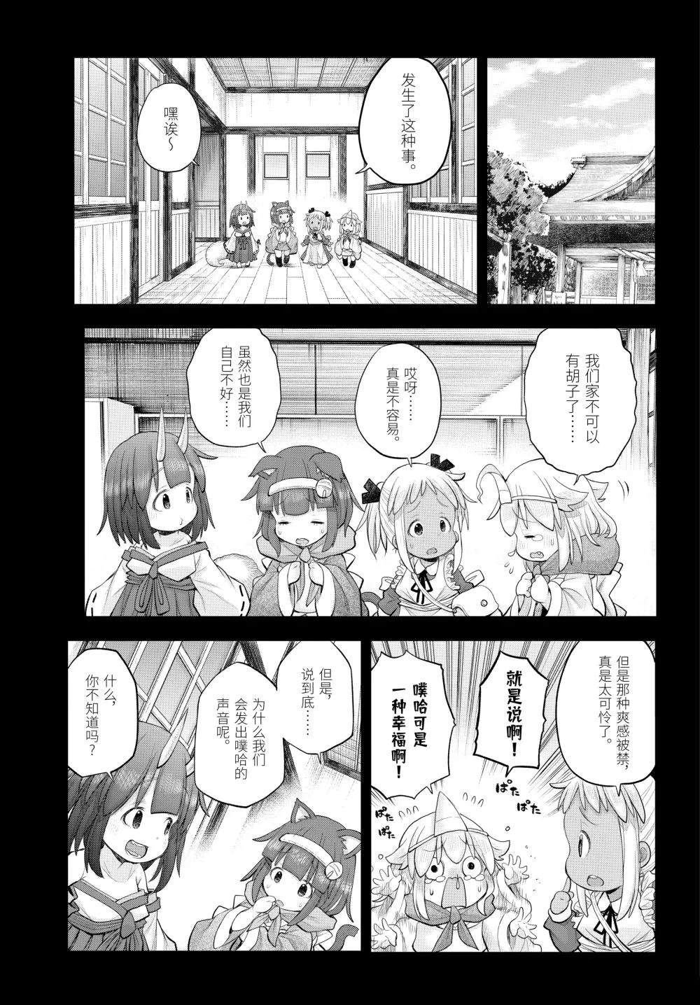 第123话